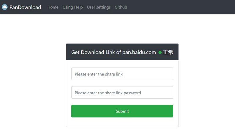 张家口灯具发票 在线工具_pandownload网页版（3个替代pandownload的在线工具）