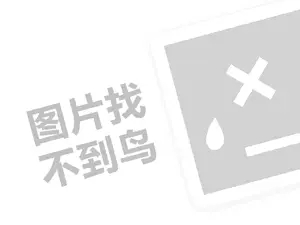 防城港电子设备计算机发票 今年年淘宝乐活季活动什么时候开始？包邮吗？